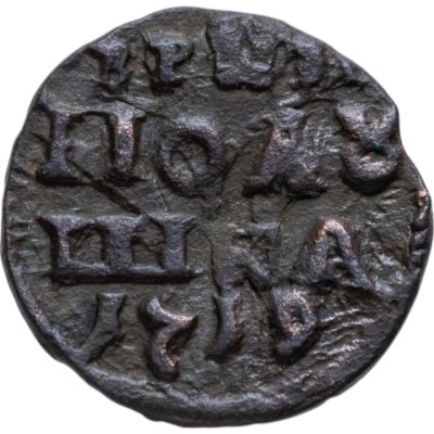 купить Полушка 1719 без обозначения монетного двора, год цифрами