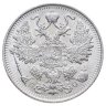 Купить 15 копеек 1916 ВС