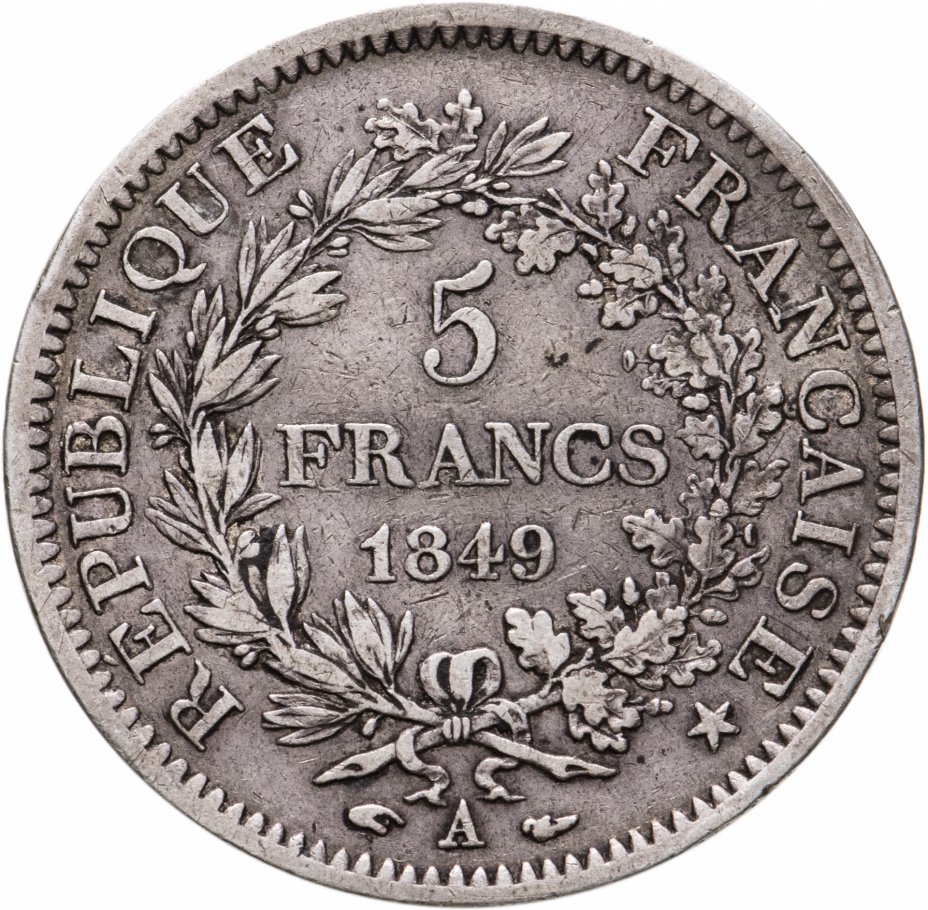 купить Франция 5 франков 1849 A