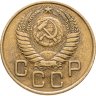 Купить 3 копейки 1954