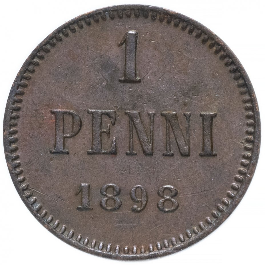 купить 1 пенни 1898 (монета для Финляндии в составе Российской Империи)