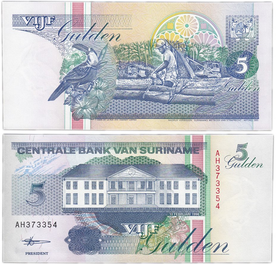 купить Суринам 5 гульденов 1998 (Pick 136b.3)
