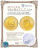 Купить Австралия 25 долларов 2006 "Австралийский наггет: Кенгуру"