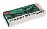 Купить Набор ручек (перьевая и шариковая)  "Малахитовый", пластик, металл, завод "Союз", г. Ленинград, СССР, 1974 г.