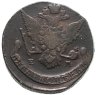 Купить 5 копеек 1770 ЕМ
