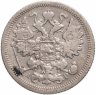 Купить 15 копеек 1904 СПБ-АР
