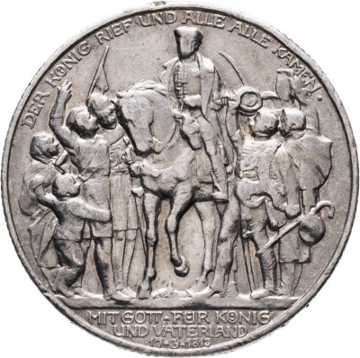 купить Германия (Империя) 2 марки (mark) 1913 "100 лет объявлению войны против Франции"