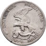 Купить Германия (Империя) 2 марки (mark) 1913 "100 лет объявлению войны против Франции"
