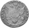 Купить 15 копеек 1778 СПБ "...всерос"
