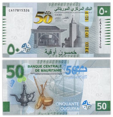 купить [НОВИНКА] Мавритания 50 угия 2023 юбилейная