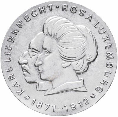 купить ГДР 20 марок 1971 "100-летие со дня рождения Карла Либкнехта и Розы Люксембург"