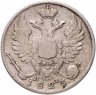 Купить 10 копеек 1823 СПБ-ПД