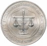 Купить Таиланд 20 батов 1999 "84 года Бюро ревизионного совета"