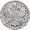 Купить 15 копеек 1900 СПБ-ФЗ