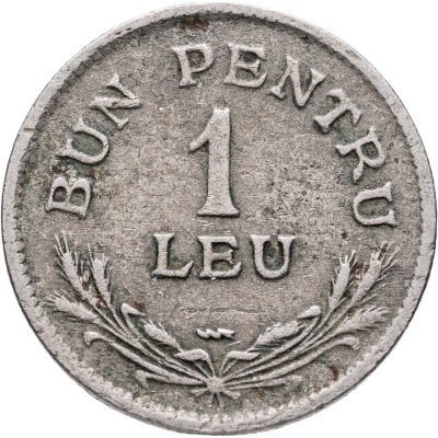 купить Румыния 1 лей (leu) 1924 Молния знак монетного двора: "Молния" - Пуасси