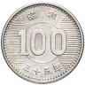 Купить Япония 100 йен (yen) случайный год 1959-1966 серебро