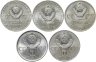 Купить Набор монет из 5 монет  СССР  в футляре  Государственного Банка СССР