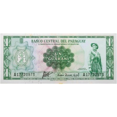 купить Парагвай - 1 гуарани 1952 (1963) года Pick 193a(2)