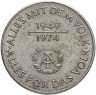Купить Германия (ГДР) 10 марок 1974 "25 лет образования ГДР - Герб"