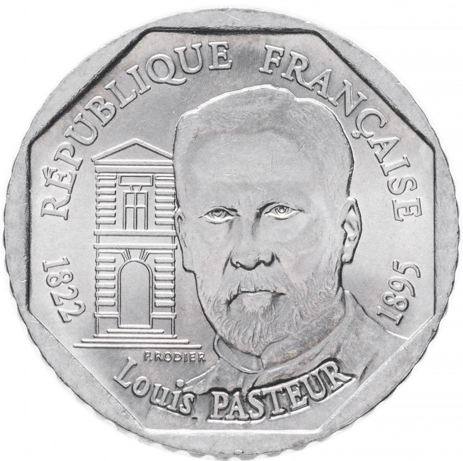 купить Франция 2 франка 1995 "100-летие со дня смерти Луи Пастера"