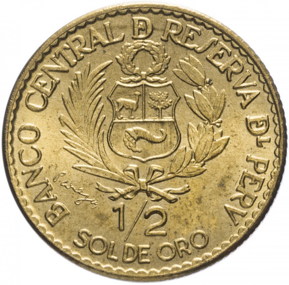 купить Перу 1/2 соля 1965 "400-летие монетного двора Лимы"