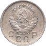 Купить 10 копеек 1940