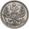Купить 20 копеек 1915 ВС