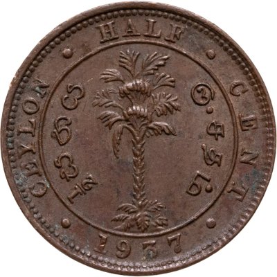 купить Цейлон 1/2 цента (cent) 1937