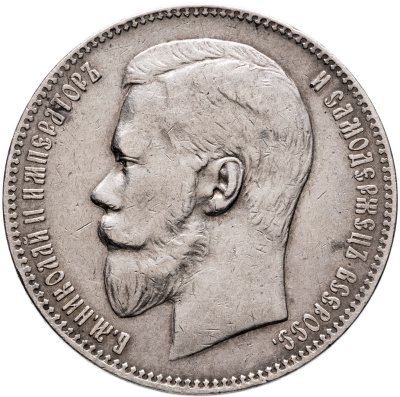 купить 1 рубль 1898 АГ