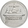 Купить Украина 5 гривен 2019 "Предоставление Томоса об автокефалии Православной церкви Украины"