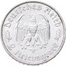 Купить Германия, Третий рейх 2 рейхсмарки (reichsmark) 1934 "175 лет со дня рождения Фридриха Шиллера"