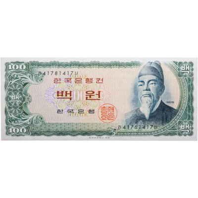 купить Южная Корея 100 вон 1965 (Pick 38a)