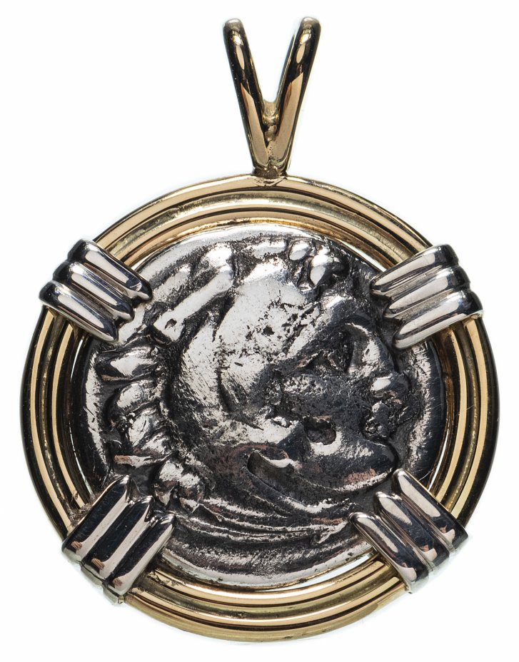 купить Кулон золотой 585 пр. с античной серебряной монетой Александра Македонского, ручная работа.