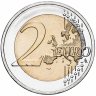 Купить Германия 2 евро 2018 A "Берлин"