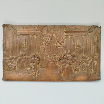 купить Панно с рельефным изображением бала, медь, Западная Европа, 1960-1980 гг.