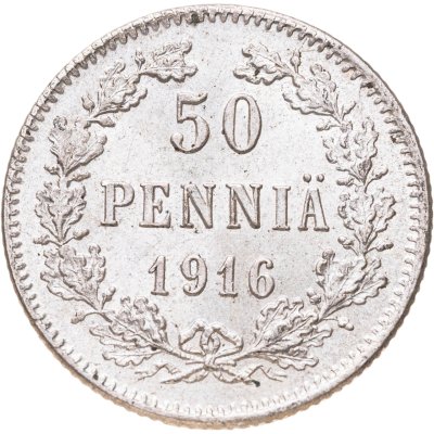 купить 50 пенни (pennia) 1916 S Российская Финляндия