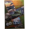 Купить Набор 25 рублей 2019-2020 "Оружие Великой Победы (конструкторы оружия)" - 20 монет (все три выпуска + 10 рублей 75 лет Победы в ВОВ) в альбоме