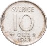 Купить Швеция 10 эре (ore) 1960