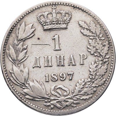 купить Сербия 1 динар 1897 Александр I