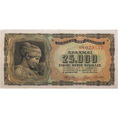 купить Греция 25000 драхм 1943