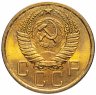 Купить 5 копеек 1955 яркий штемпельный блеск