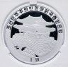 Купить КНДР (Северная Корея) 1 вона 2005 (в слабе)