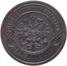 Купить 3 копейки 1884 СПБ