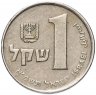 Купить Израиль 1 шекель 1981-1985