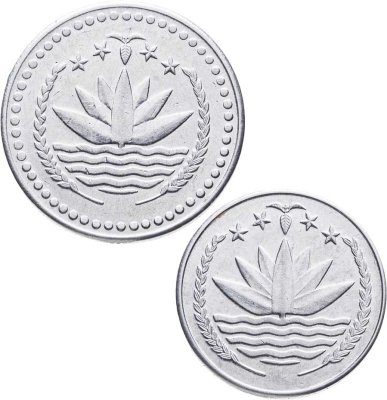 купить Бангладеш набор 2 монет 25 и 50 пойш 1980-1983 года