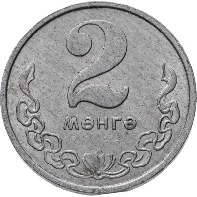купить Монголия 2 мунгу 1970