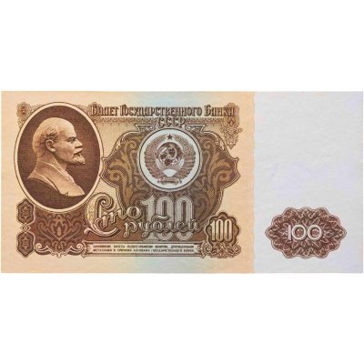 купить СССР 100 рублей 1961 года