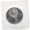 Купить 1 рубль 1983 Proof "400-летие со дня смерти Ивана Федорова", новодельный выпуск в банковской запайке