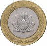 Купить Иран 250 риалов 1993-2003 Цветок Лотоса