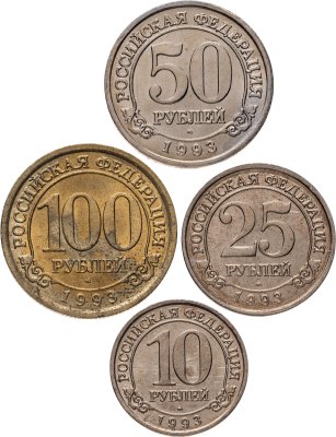 купить Комплект 4-х монет острова Шпицберген Арктикуголь 10, 25, 50 и 100 рублей 1993 ММД